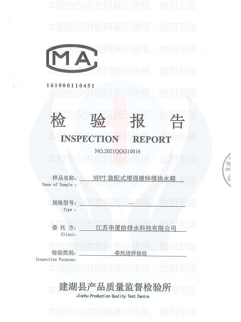 NFPT裝配式增強鍍鋅模塊水箱